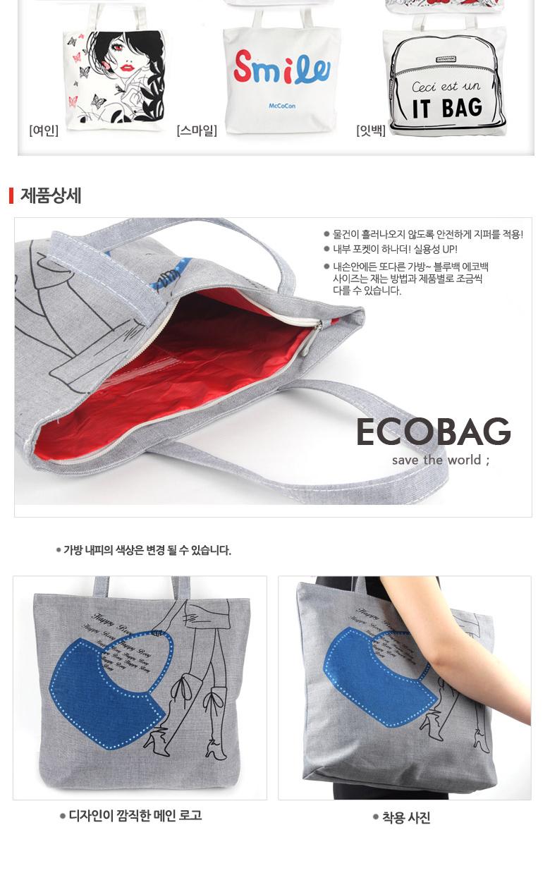 TOTE ECO SHOPPING TRAVEL Fashion Eco Bag Casual Sh