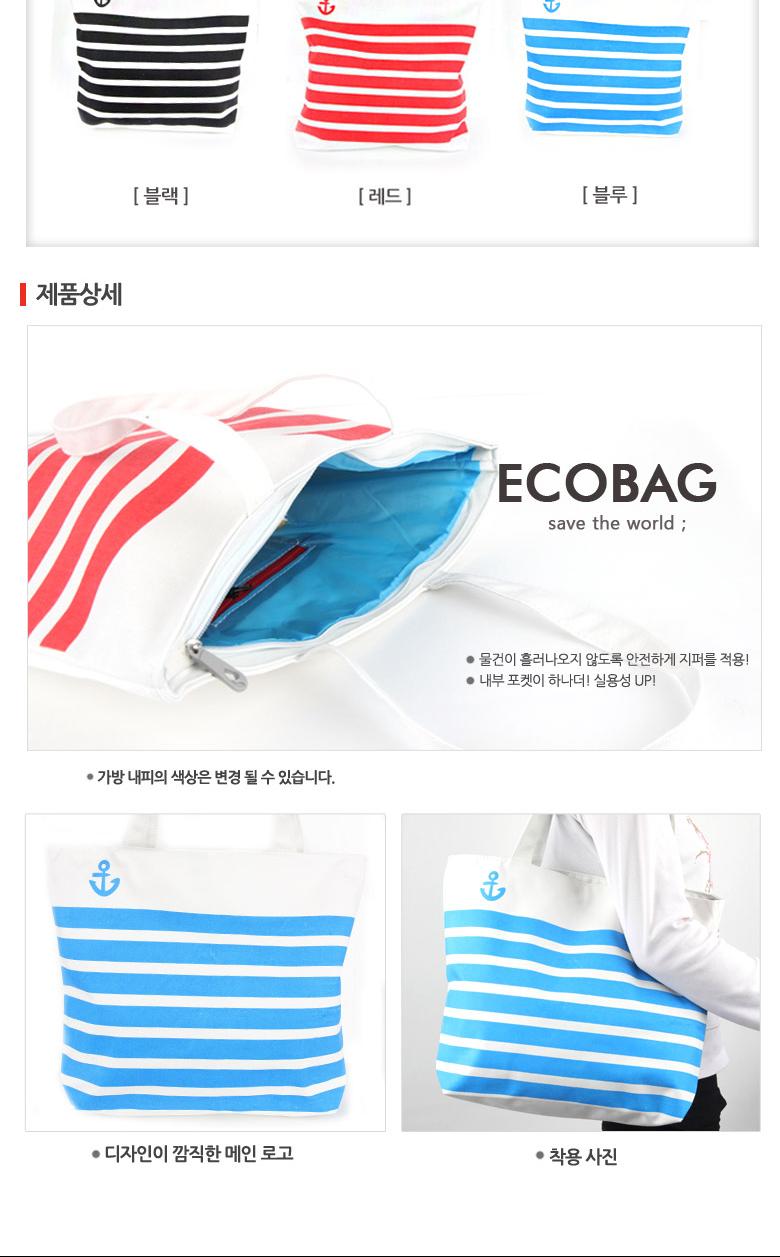 TOTE ECO SHOPPING TRAVEL Marine Eco Bag Fashion Ca