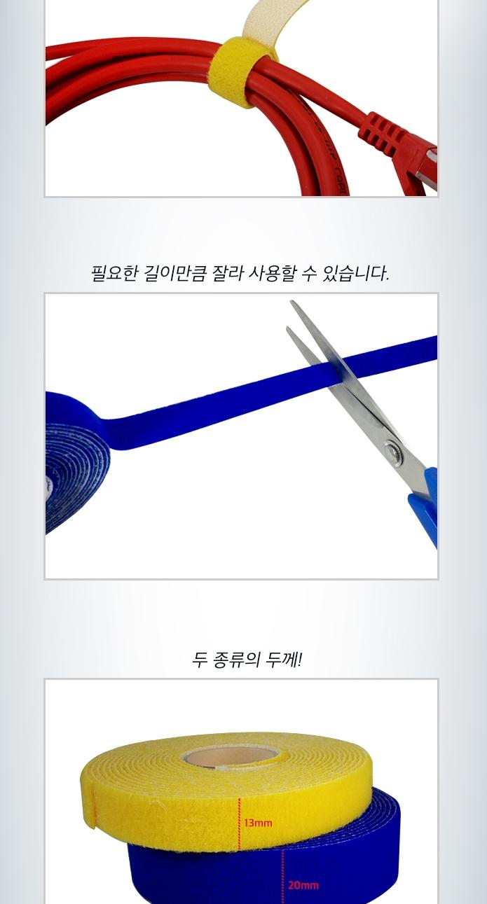 Nylon Plastic Zip Trim Wrap Cable 랜마트 폭 13MM