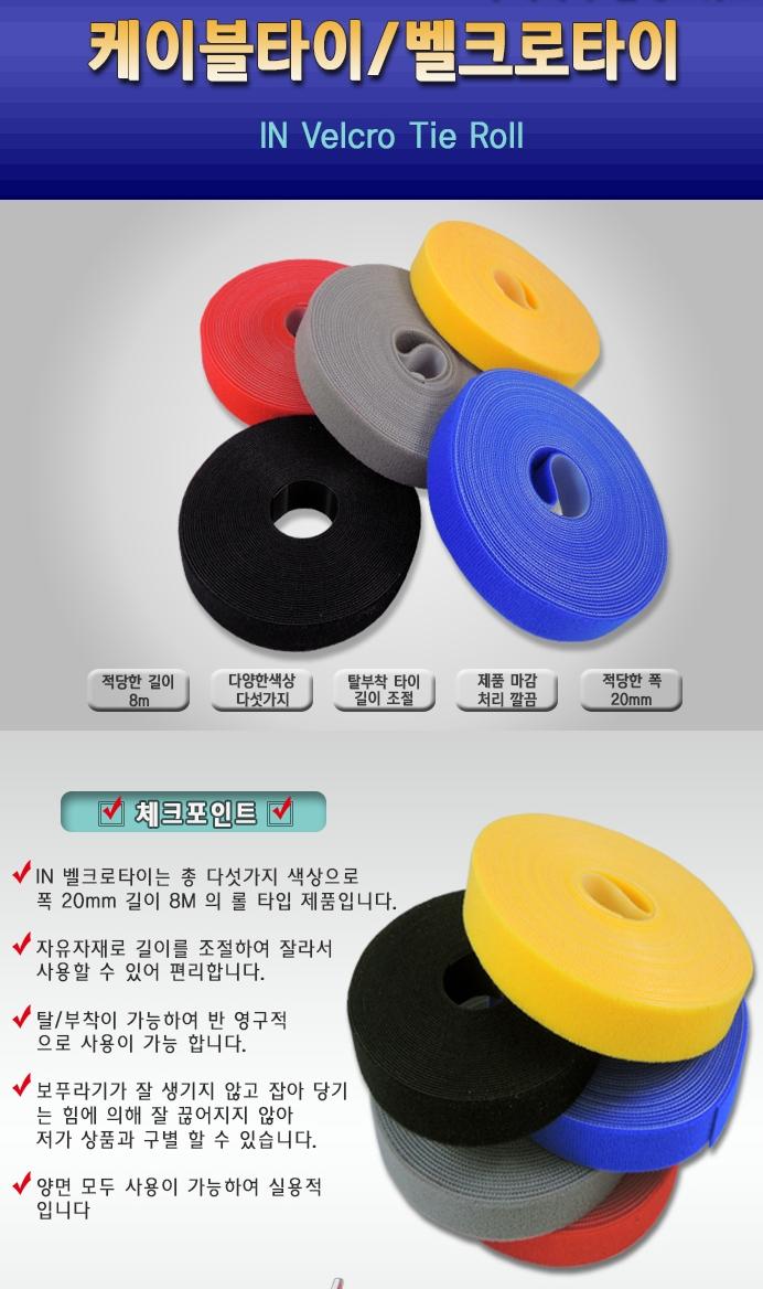 Nylon Plastic Zip Trim Wrap Cable 무료배송 IN