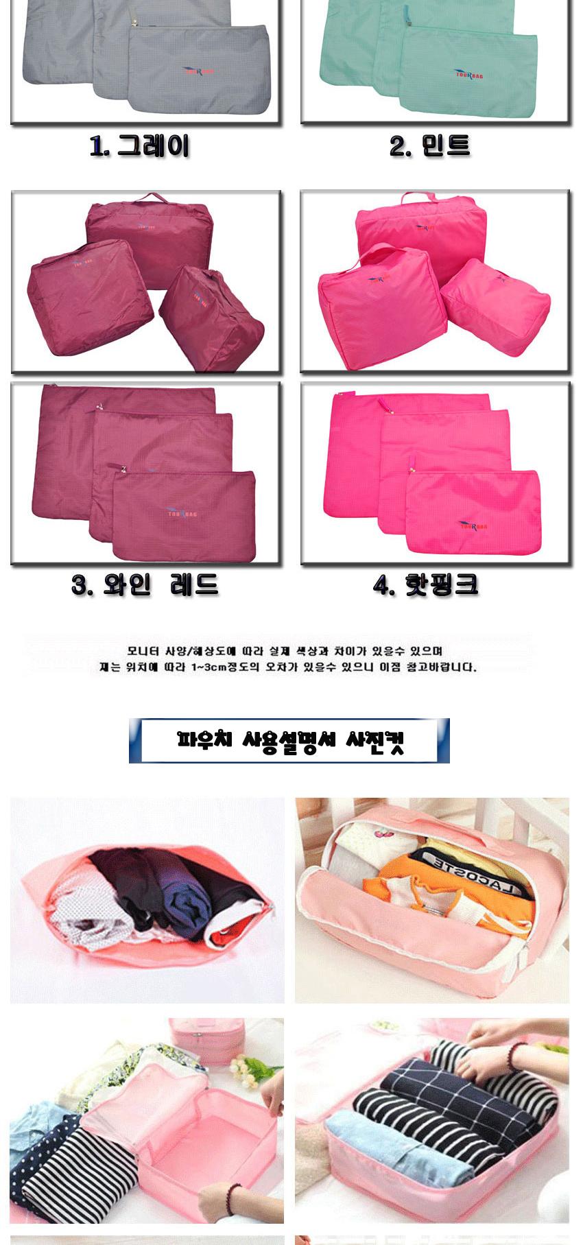 NEW TRAVEL STORAGE ORGANISER 1 + 1 Super Cheap Dis