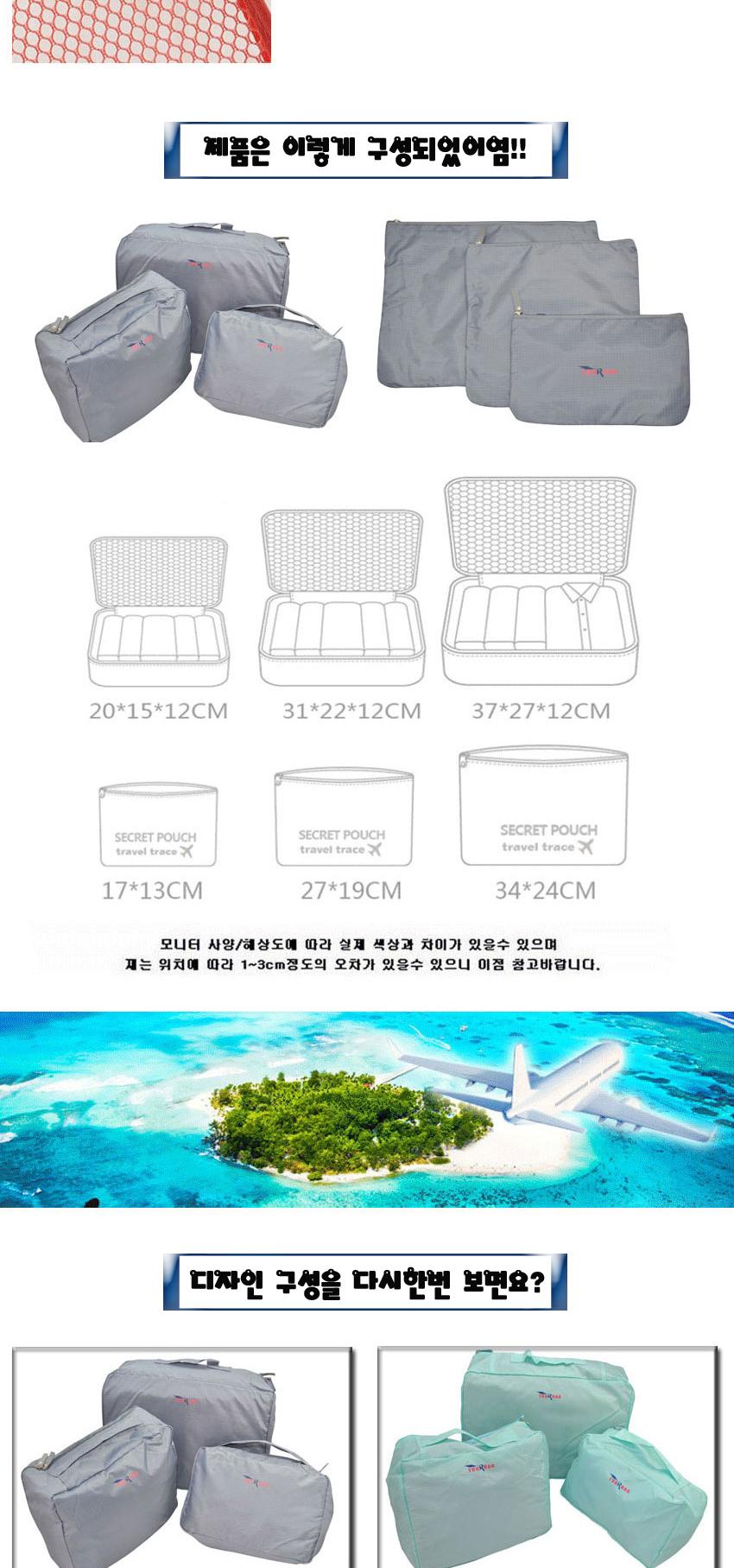 NEW TRAVEL STORAGE ORGANISER 1 + 1 Super Cheap Dis