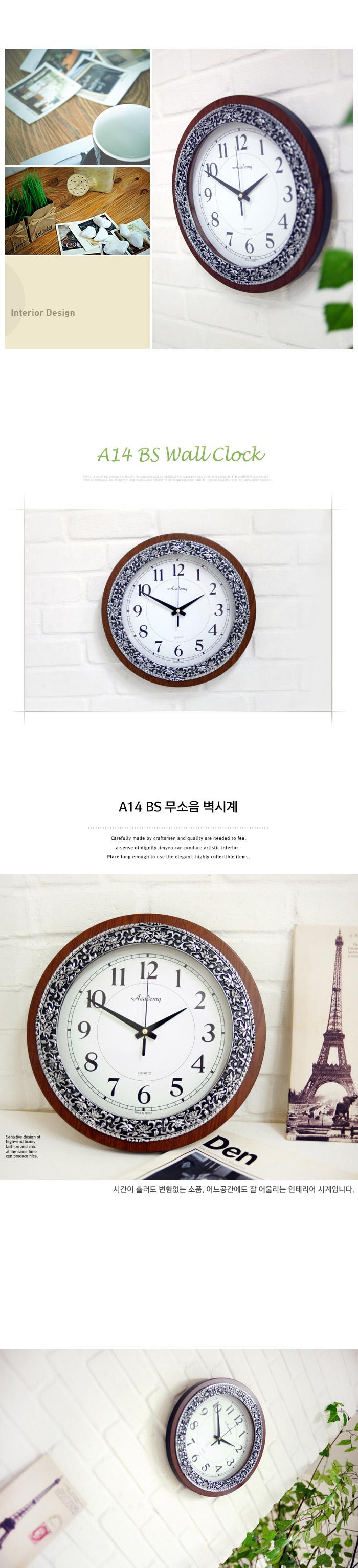 Free Shipping A14 BS Wall Clock Interior Modern el