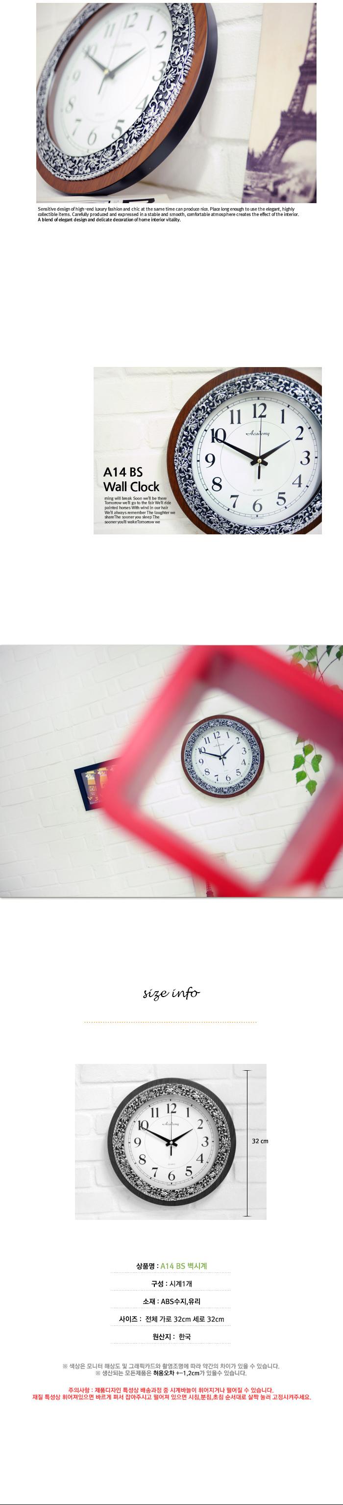 Free Shipping A14 BS Wall Clock Interior Modern el