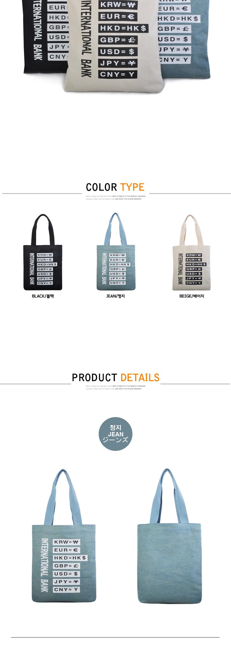 Dick Pist Casual Eco Bag DF619 3color Thank You Ba