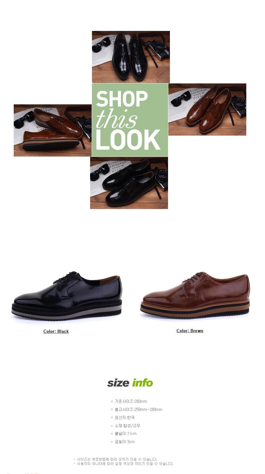 Kevin Brown Neimar Semi Men's Shoes