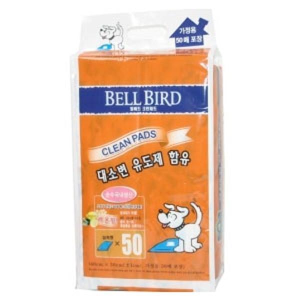 Free Shipping Pet Belt Pad 50 pieces Lemon Scented