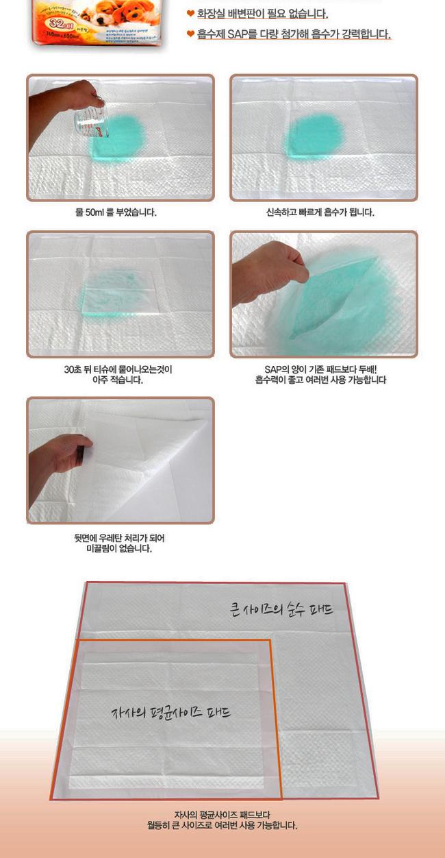 Puppy piss pad 32 pieces of extra large 76x60 lemo