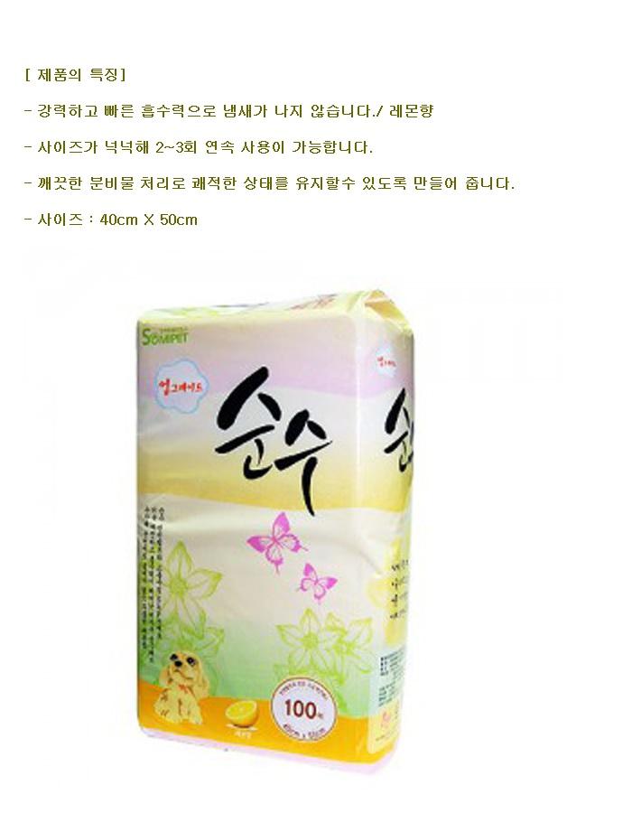 Free shipping dog pouch SOMIPET 100 pieces 40x50 p