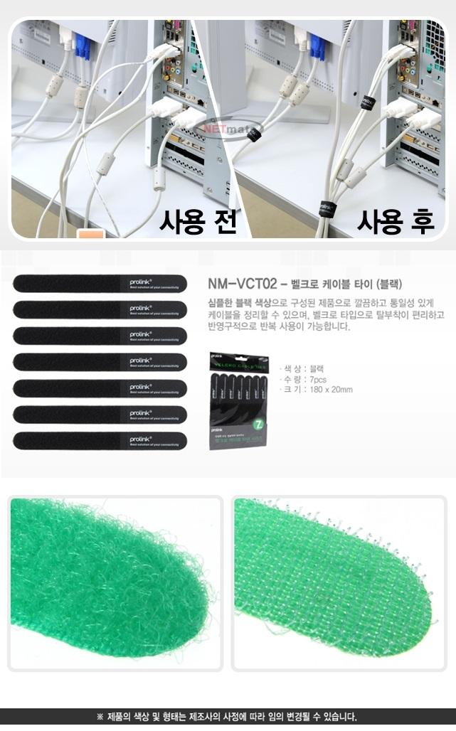 Nylon Plastic Zip Trim Wrap Cable KW Cable Tie - B