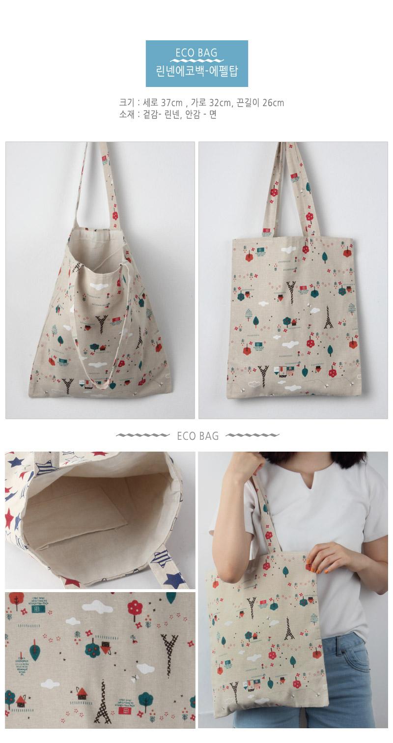 TOTE ECO SHOPPING TRAVEL linen eco bag _ Eiffel To
