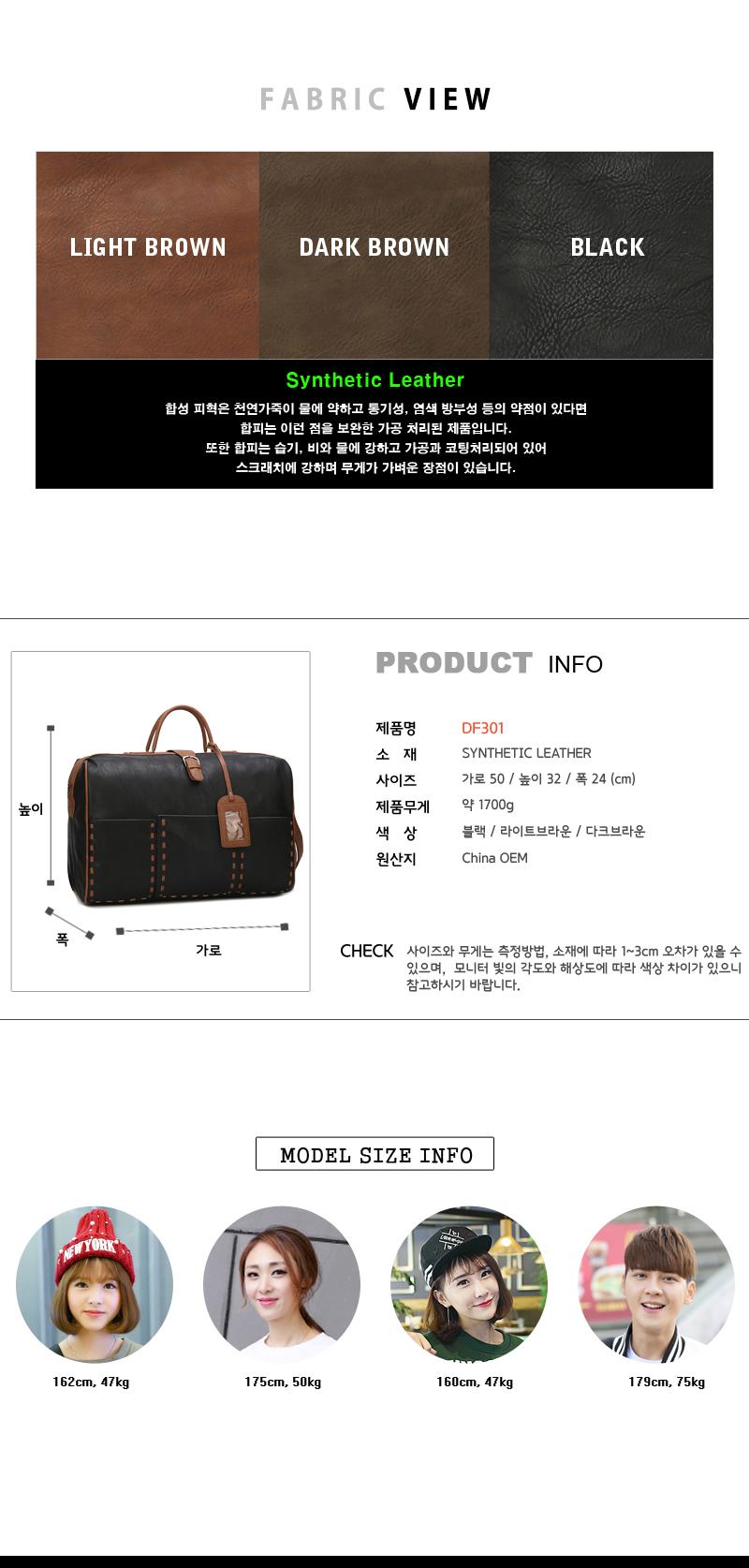 Travel Luggage Dict Pist Casual Travel Bag DF301 3