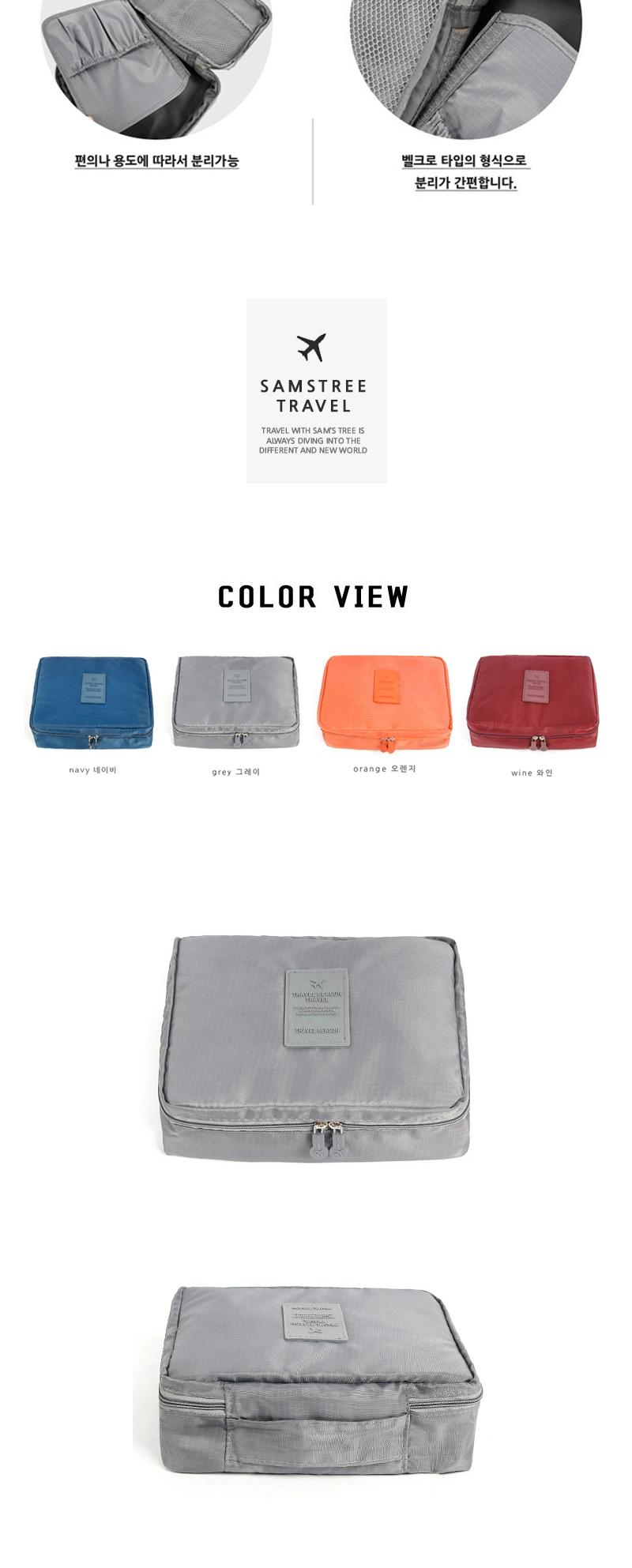 NEW TRAVEL STORAGE ORGANISER