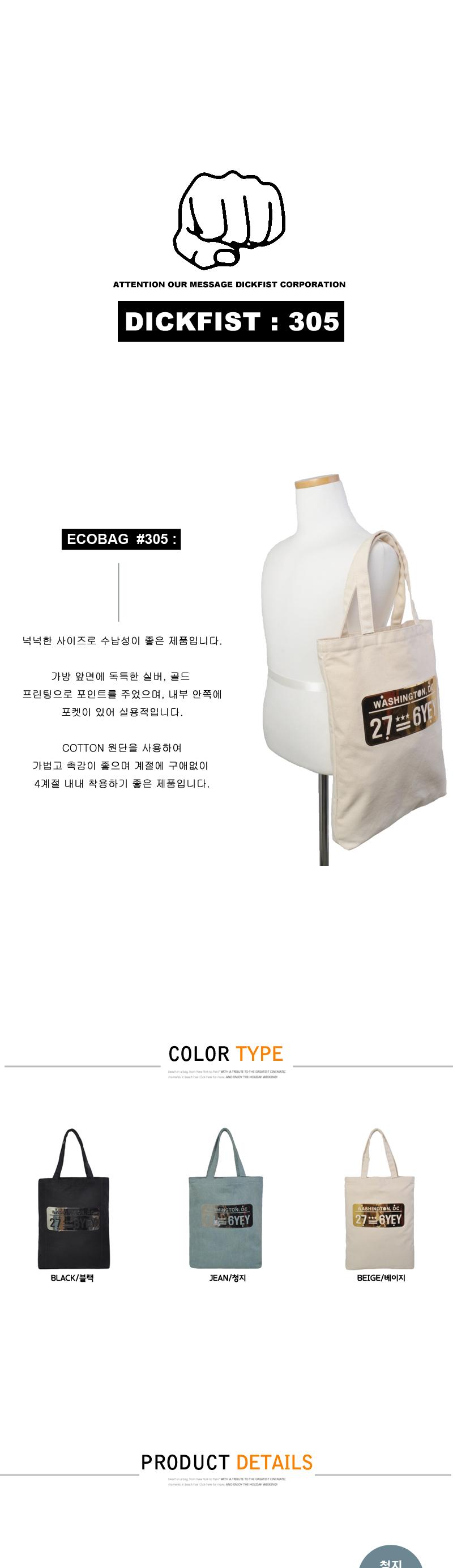 TOTE ECO SHOPPING TRAVEL Dick Fist delicate casual