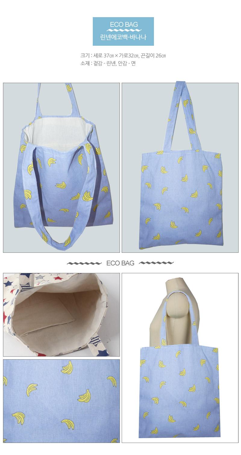 TOTE ECO SHOPPING TRAVEL _ Banana casual bag linen