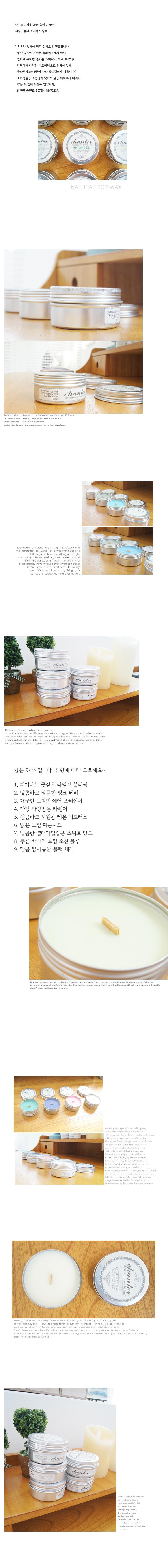 Soothe candle aroma of different colors by differe