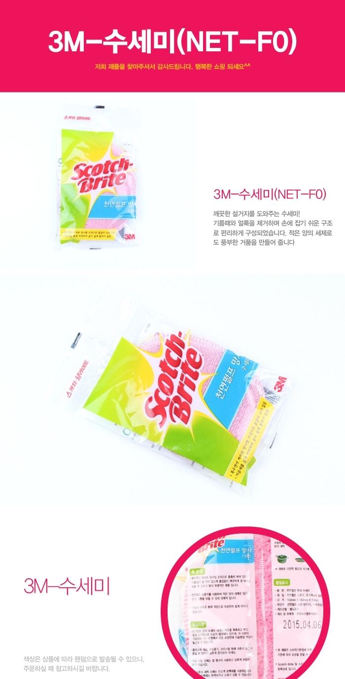 Scrubber Dish Washing Waste cloth pulp mesh multi-