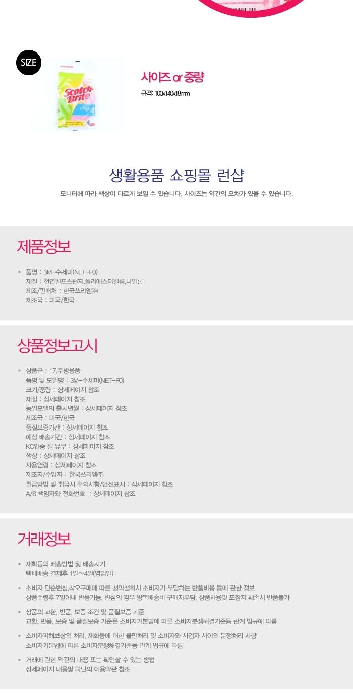 Scrubber Dish Washing Waste cloth pulp mesh multi-