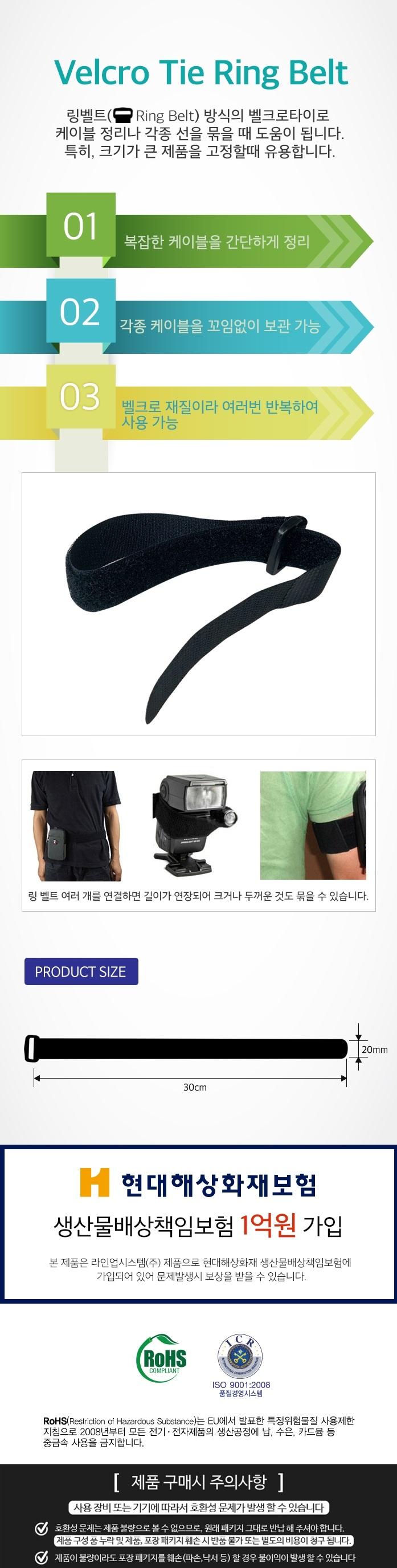 Nylon Plastic Zip Trim Wrap Cable 랜마트 20mm