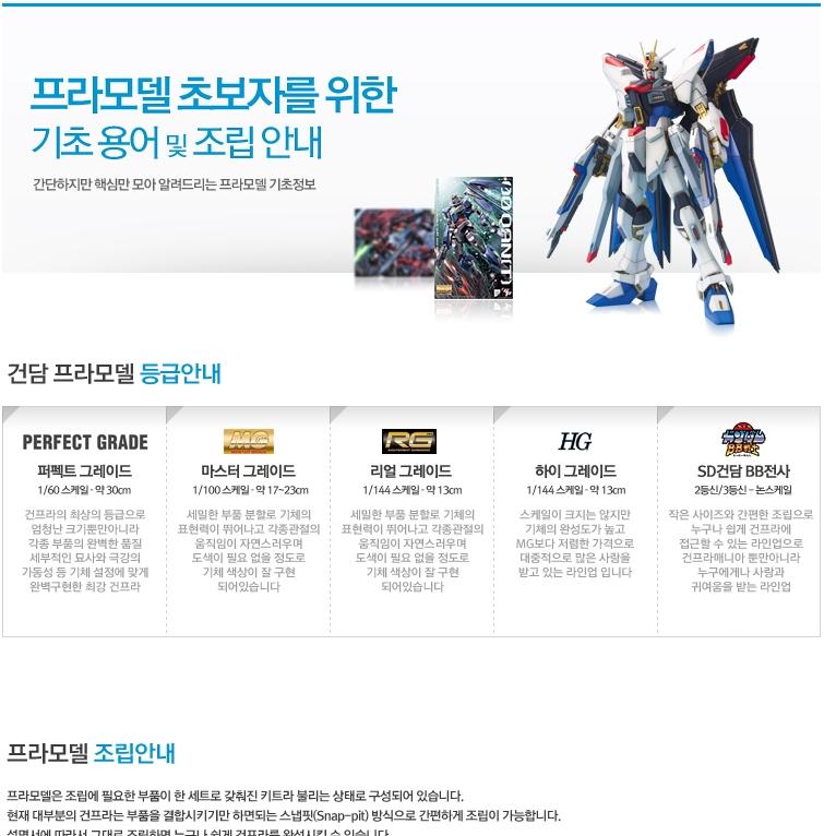 Hot Toys 1_6 MMS322 First Order Snowtrooper Office