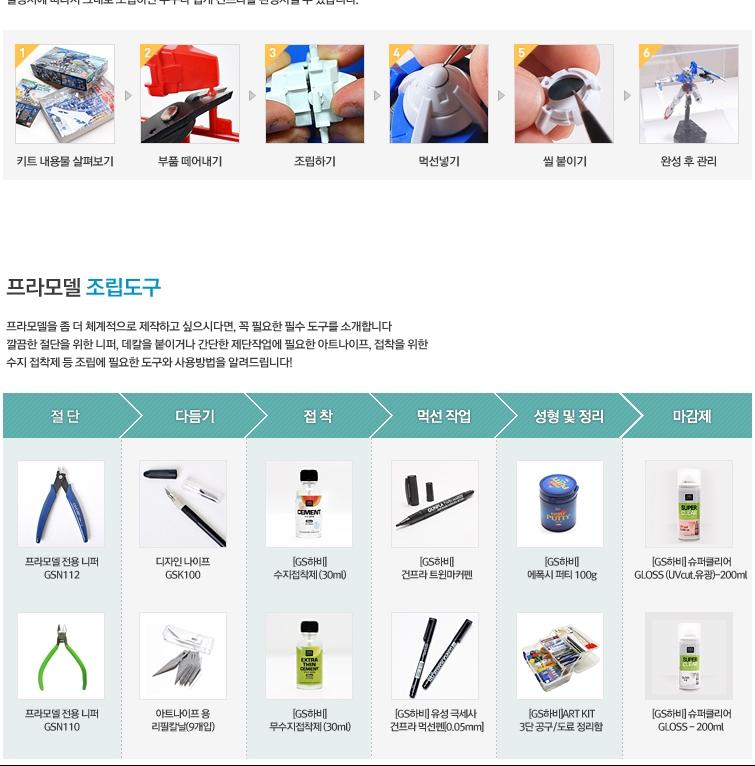 Hot Toys 1_6 MMS322 First Order Snowtrooper Office