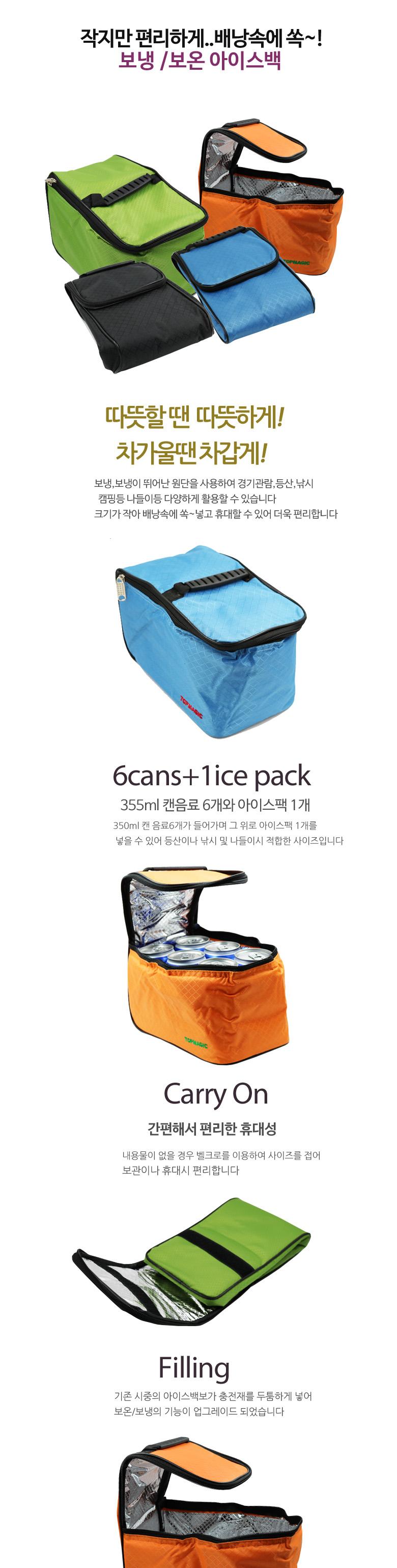 Soft-heat-insulated bag mini-ice bag bag cooler ba