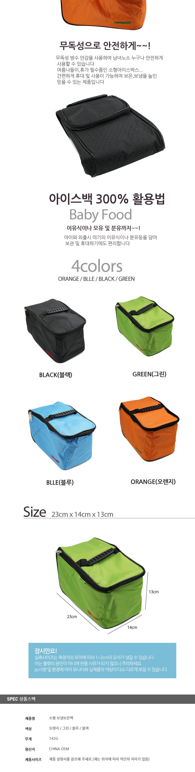 Soft-heat-insulated bag mini-ice bag bag cooler ba