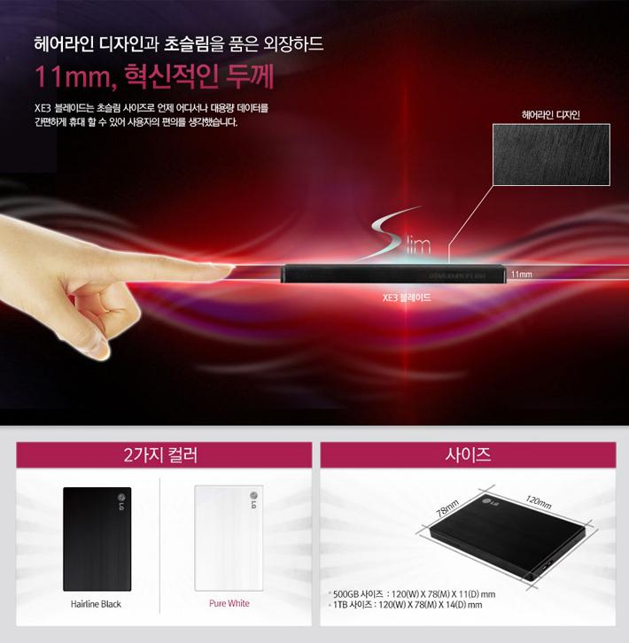 LG external hard x BLADE 500GB black 2.5 USB 3.0 c