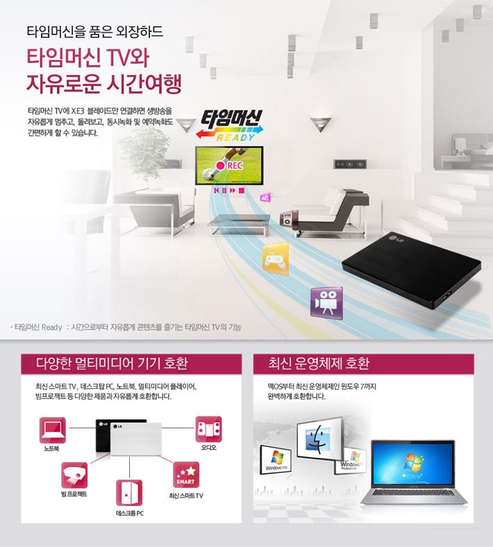 LG external hard x BLADE 500GB black 2.5 USB 3.0 c