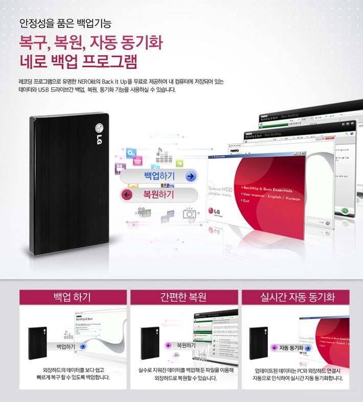 LG external hard x BLADE 500GB black 2.5 USB 3.0 c