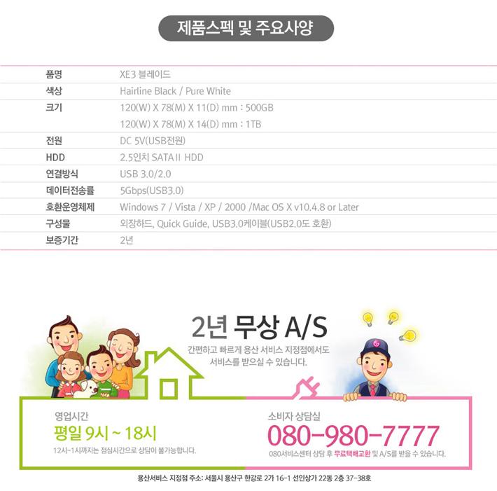 LG external hard x BLADE 500GB black 2.5 USB 3.0 c