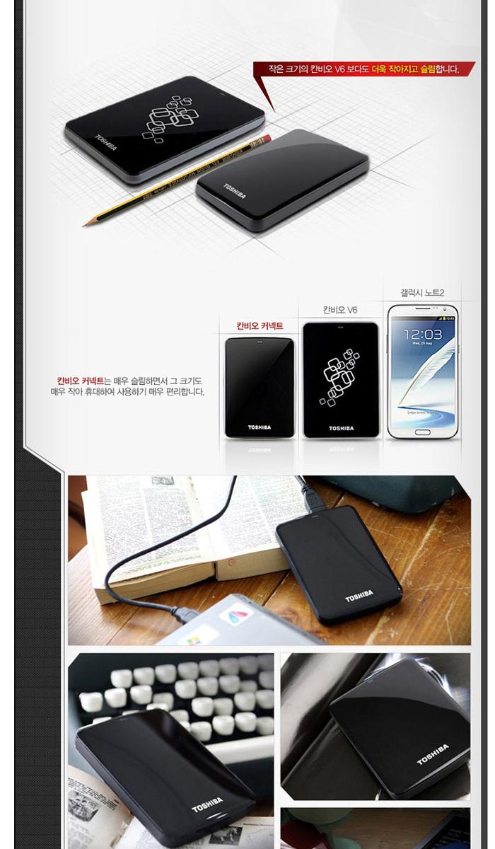 Toshiba External Hard CANVIO Connect2500GB USB 3 C