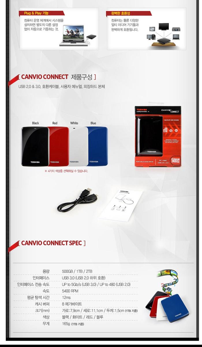 Toshiba External Hard CANVIO Connect2500GB USB 3 C