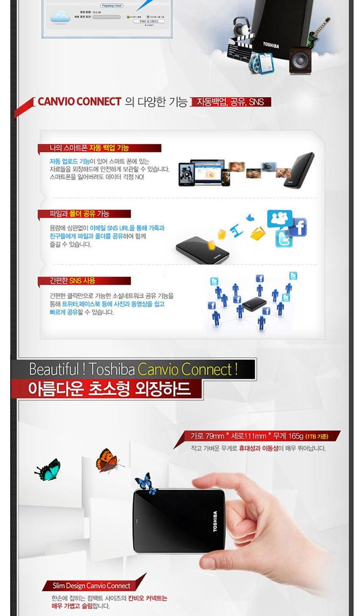 Toshiba External Hard CANVIO Connect21TB 5 USB 3 0