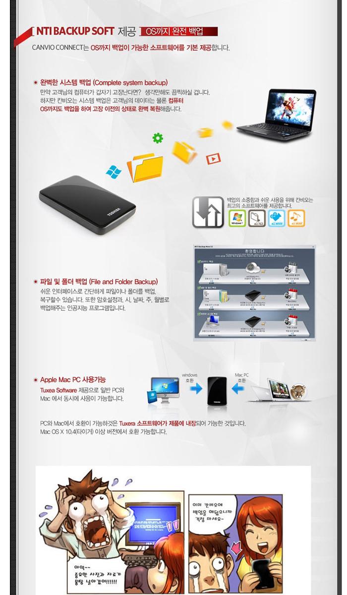 Toshiba External Hard CANVIO Connect21TB 5 USB 3 0