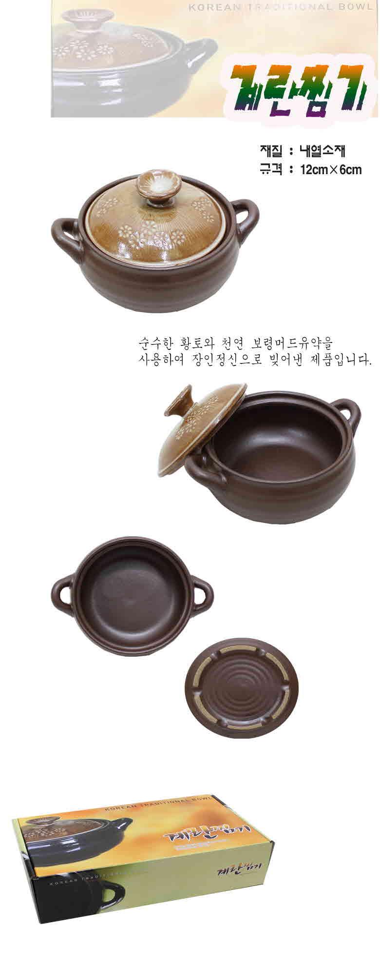 Eugene mud heat-resistant egg steamer egg steamed 