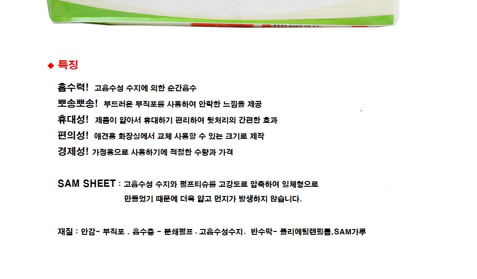 Dog sun pad 50 pets dog dog companion dog bowel mo