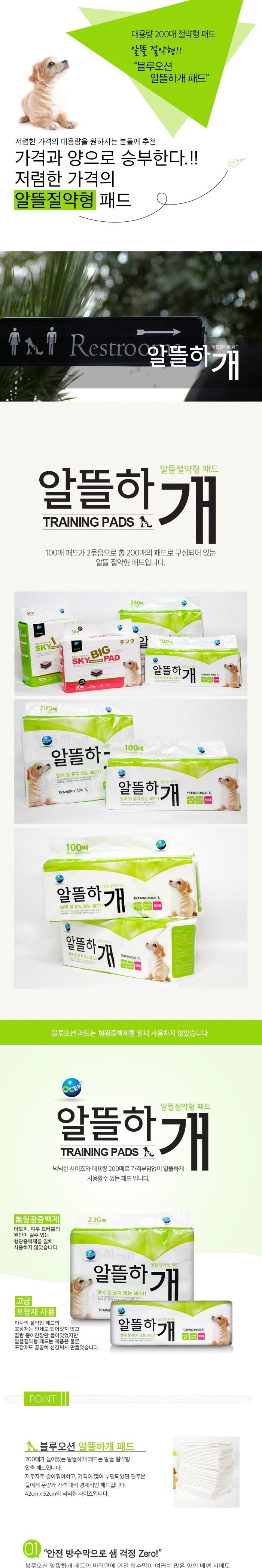 Fully-polished doggy pad 200 pcs Dog hygiene stool