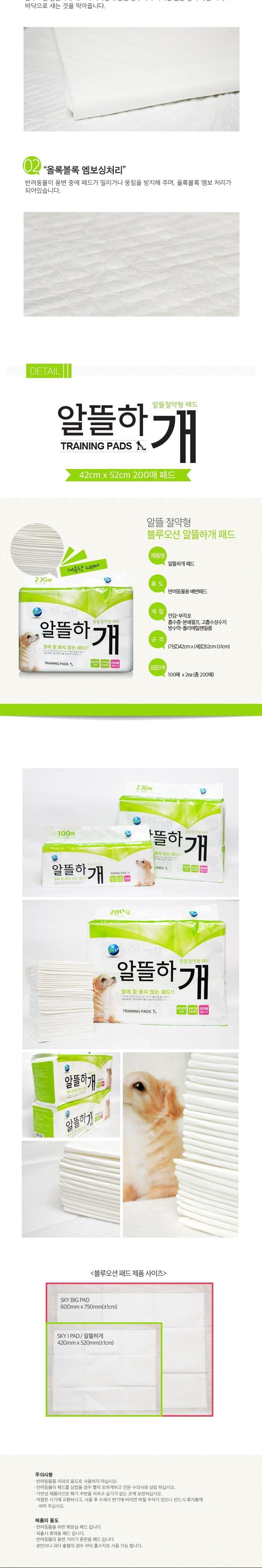 Fully-polished doggy pad 200 pcs Dog hygiene stool