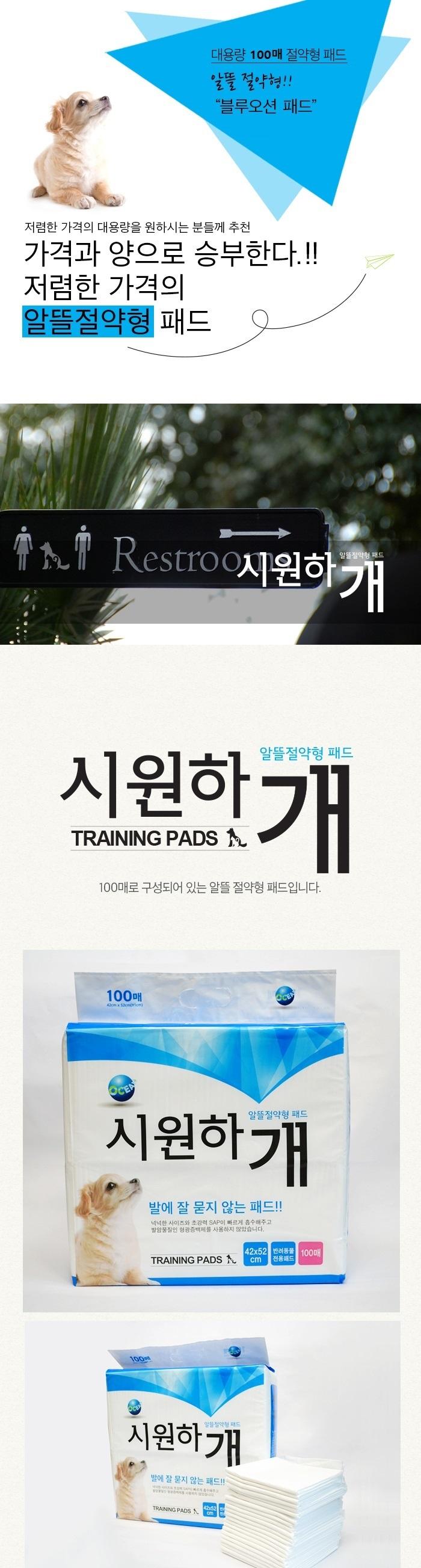 Economy-saving dog dog pad 100 piece doggy sanitar