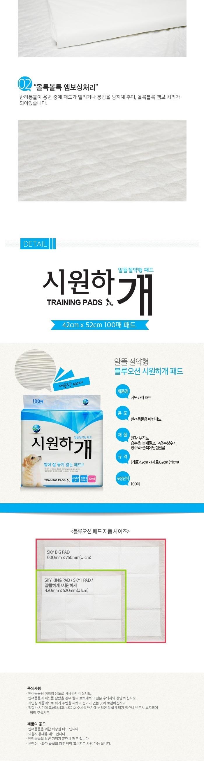 Economy-saving dog dog pad 100 piece doggy sanitar