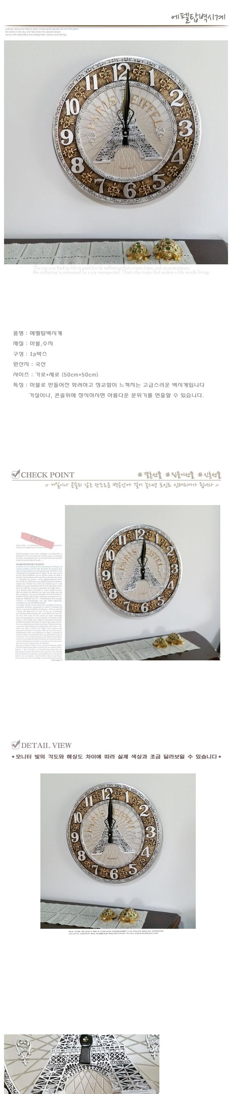 New Director's Gift Interior Decoration Design 