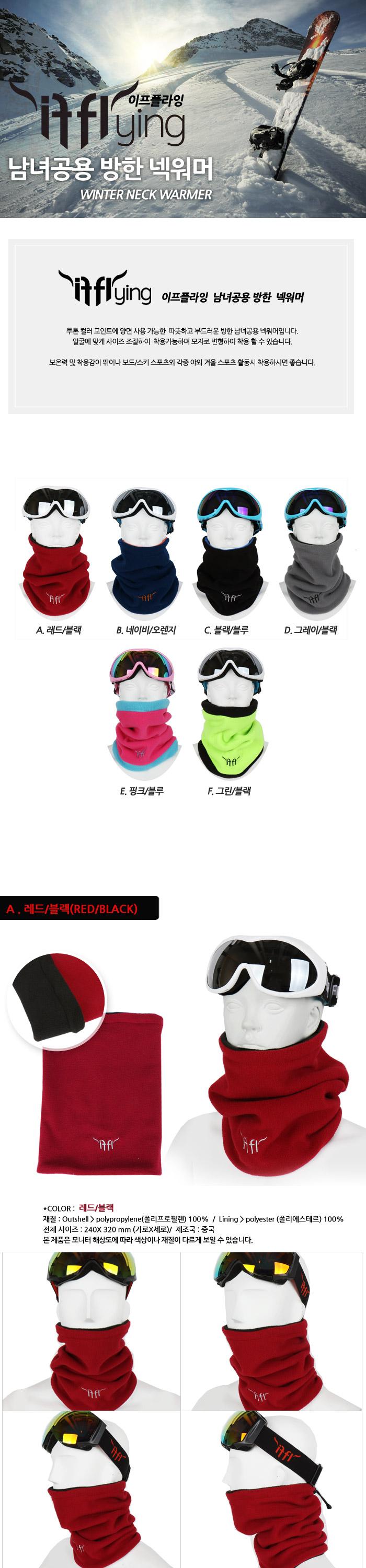 Goggles Ski Board Snow Warm Neck Warmer-F Green Bl