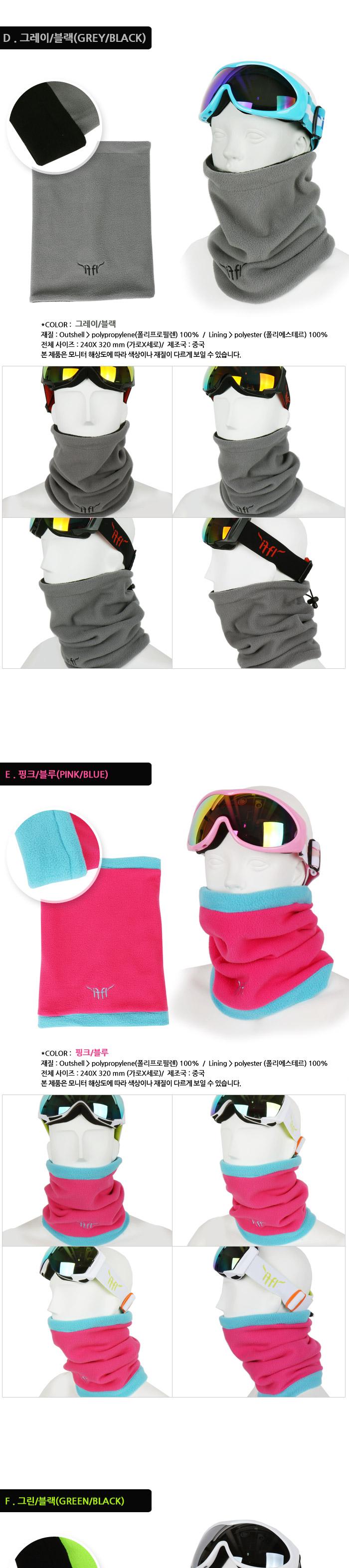 Goggles Ski Board Snow Warm Neck Warmer-F Green Bl