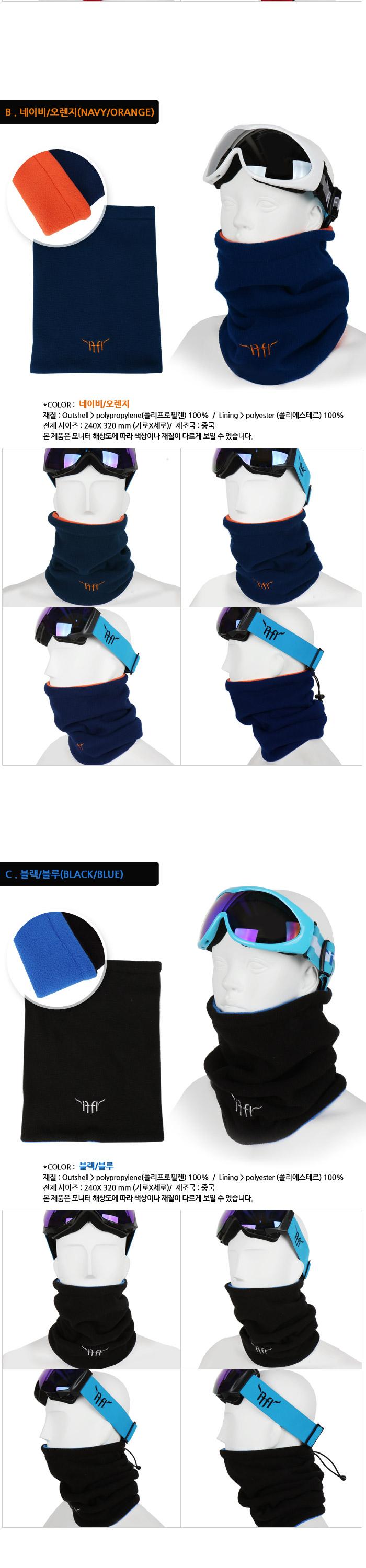 Goggles Ski Board Snow Warm Neck Warmer-A Red Blac