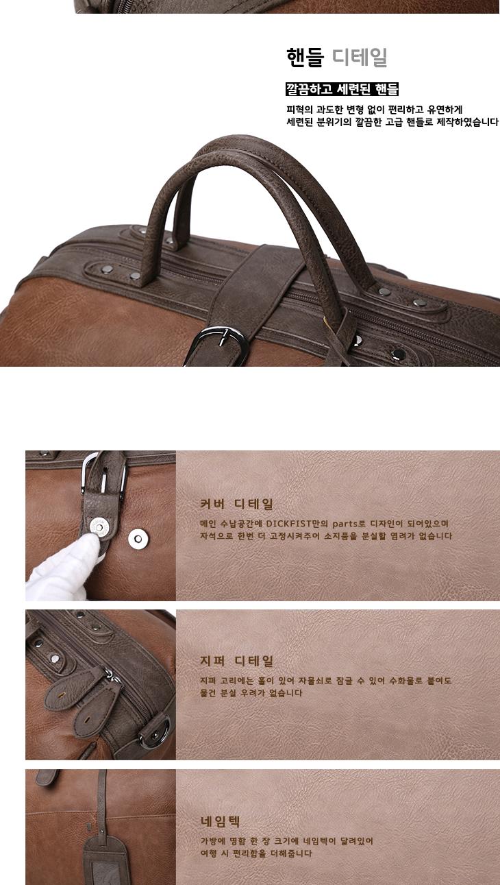 Travel Luggage Dickpist Frontboard Colored Travel 