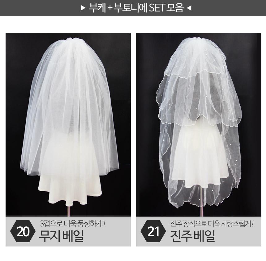 Hair Accessories Self-Wedding Accessories Bale Wip