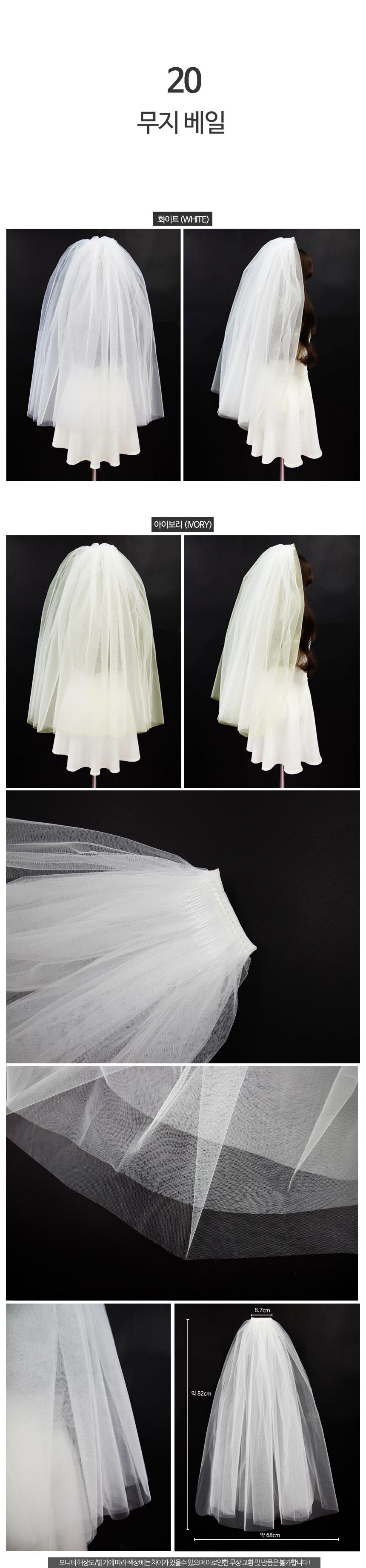 Hair Accessories Self-Wedding Accessories Bale Wip