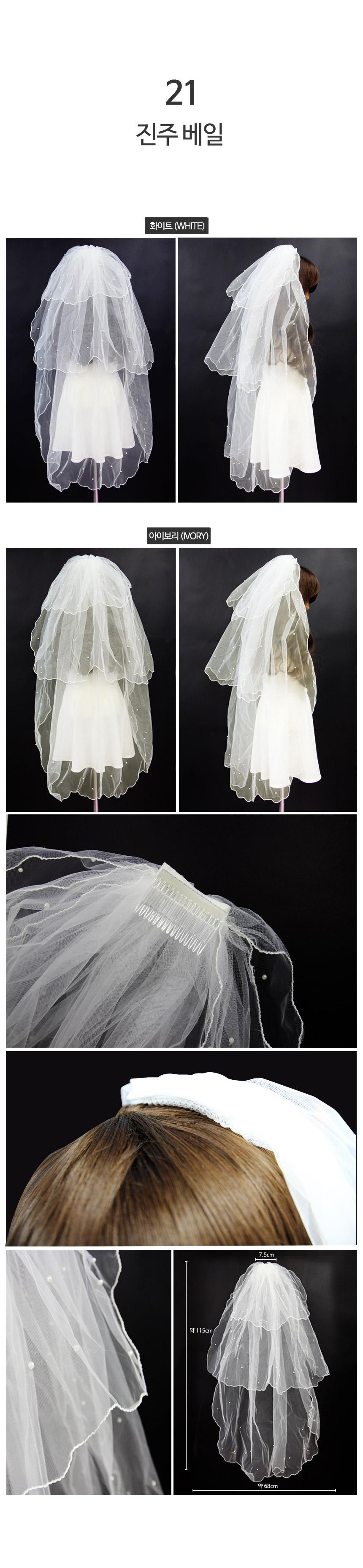 Hair Accessories Self-Wedding Accessories Bale Wip