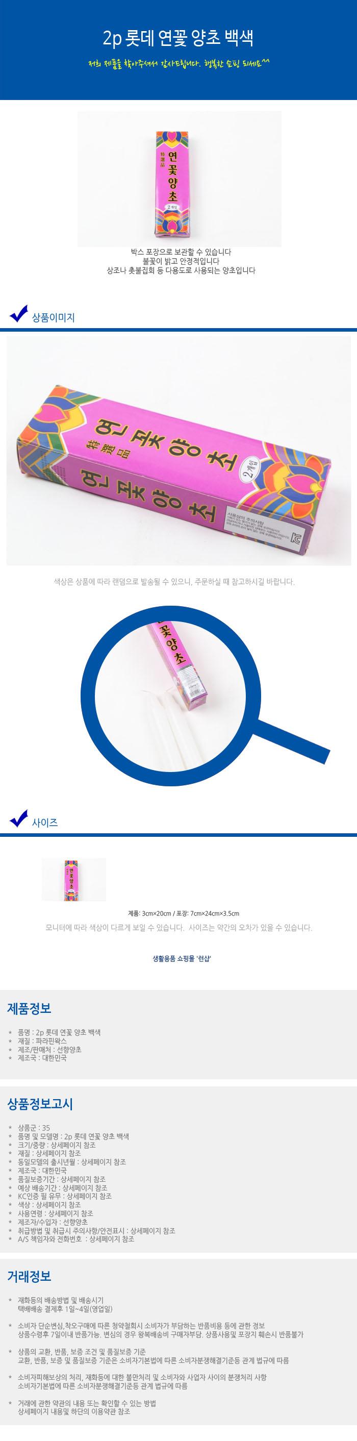 2p lotte lotus candle white candle versatile candl